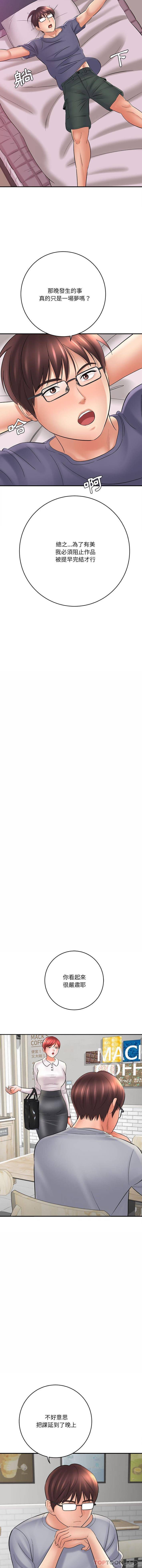 [韩国漫画] 爱上助手 剧情,女学生,巨乳大奶#[16P]-13