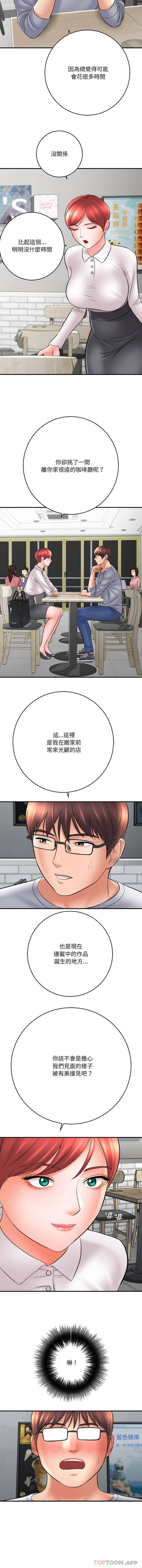 [韩国漫画] 爱上助手 剧情,女学生,巨乳大奶#[16P]-14