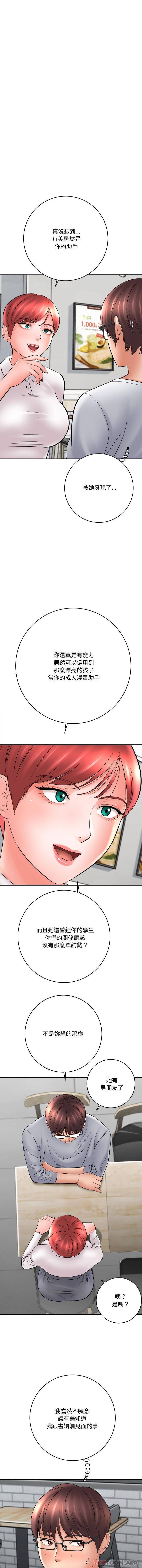 [韩国漫画] 爱上助手 剧情,女学生,巨乳大奶#[16P]-15