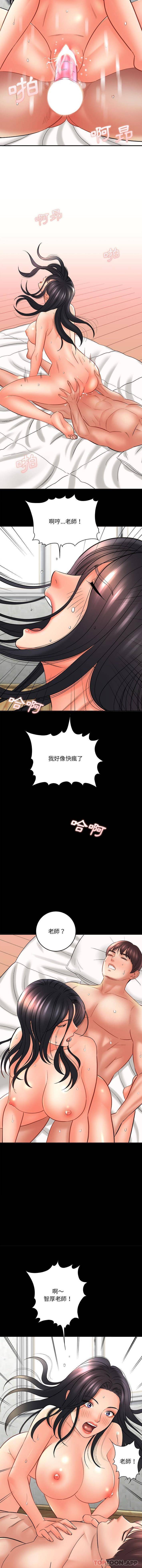 [韩国漫画] 爱上助手 剧情,女学生,巨乳大奶#[16P]-3