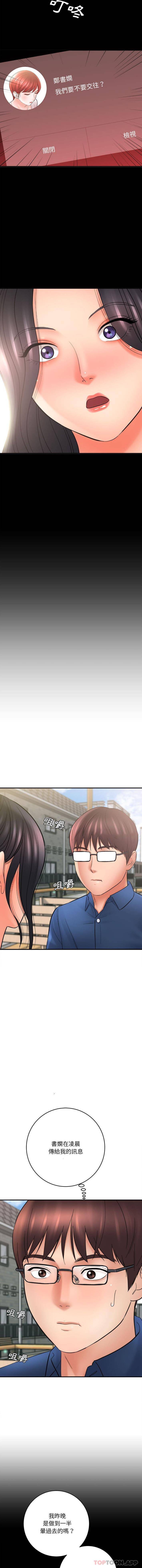 [韩国漫画] 爱上助手 剧情,女学生,巨乳大奶#[16P]-6