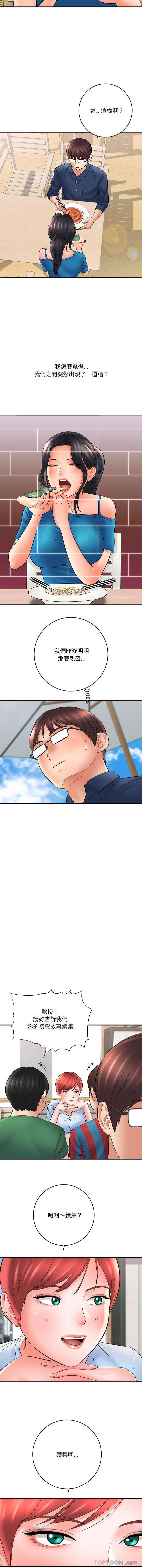 [韩国漫画] 爱上助手 剧情,女学生,巨乳大奶#[16P]-8