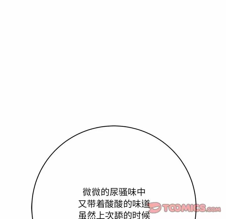 [韩国漫画] 爱上助手 剧情,女学生,巨乳大奶#[189P]-100