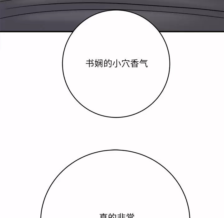 [韩国漫画] 爱上助手 剧情,女学生,巨乳大奶#[189P]-102