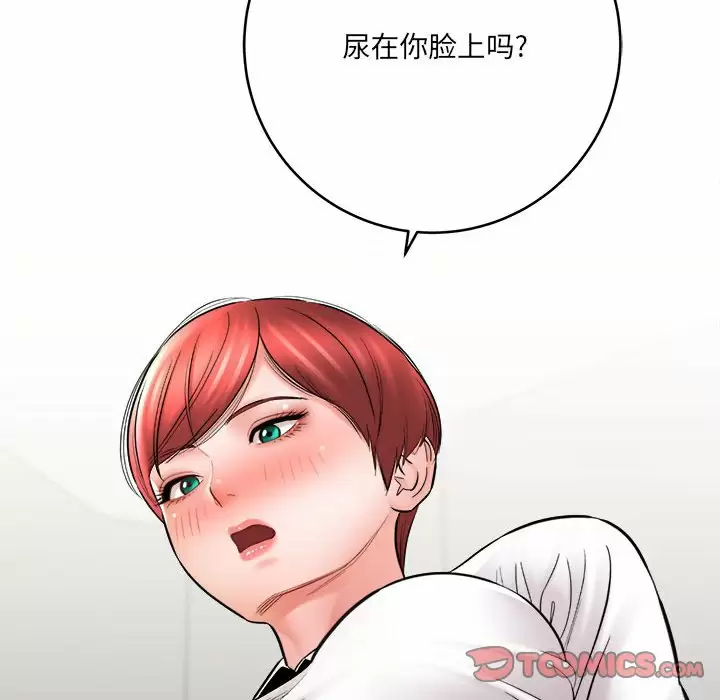 [韩国漫画] 爱上助手 剧情,女学生,巨乳大奶#[189P]-116