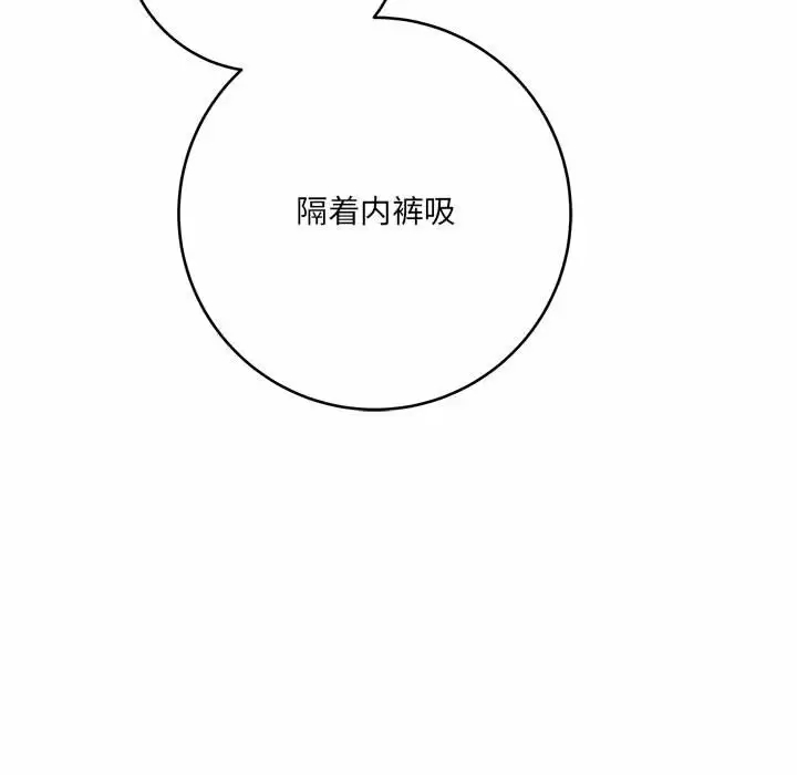 [韩国漫画] 爱上助手 剧情,女学生,巨乳大奶#[189P]-129