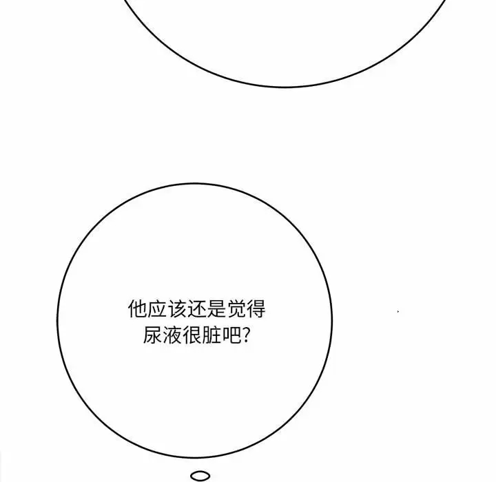 [韩国漫画] 爱上助手 剧情,女学生,巨乳大奶#[189P]-142
