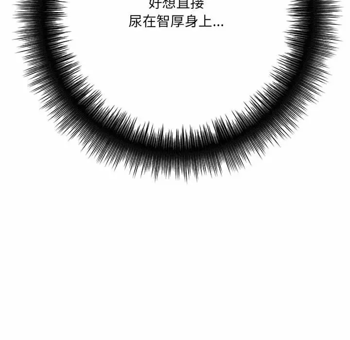 [韩国漫画] 爱上助手 剧情,女学生,巨乳大奶#[189P]-145