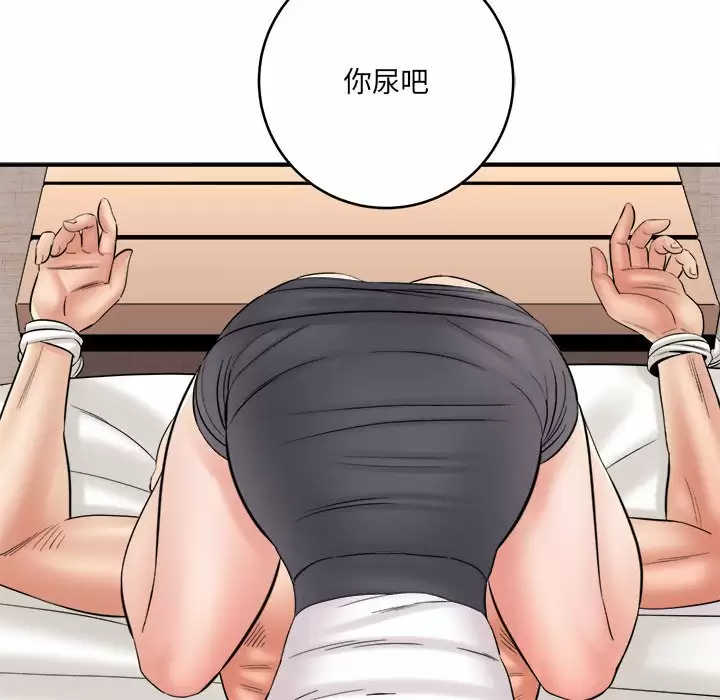 [韩国漫画] 爱上助手 剧情,女学生,巨乳大奶#[189P]-147