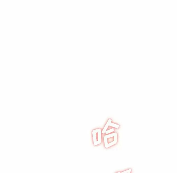 [韩国漫画] 爱上助手 剧情,女学生,巨乳大奶#[189P]-159