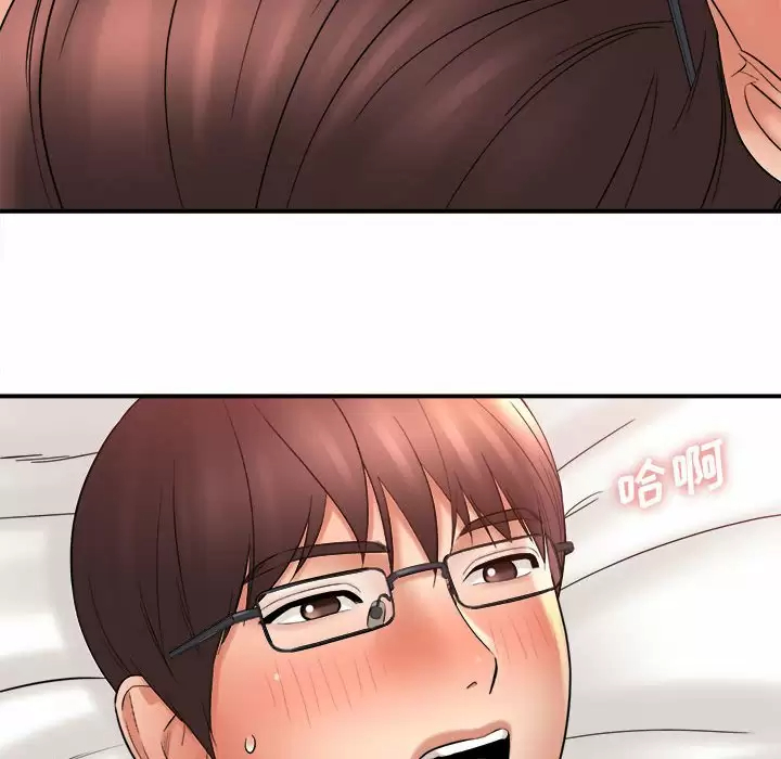 [韩国漫画] 爱上助手 剧情,女学生,巨乳大奶#[189P]-165