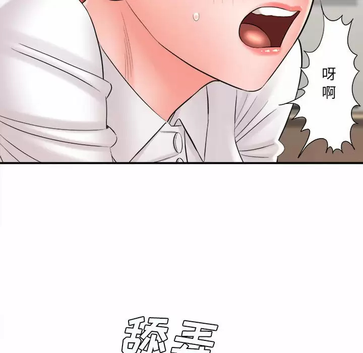 [韩国漫画] 爱上助手 剧情,女学生,巨乳大奶#[189P]-167