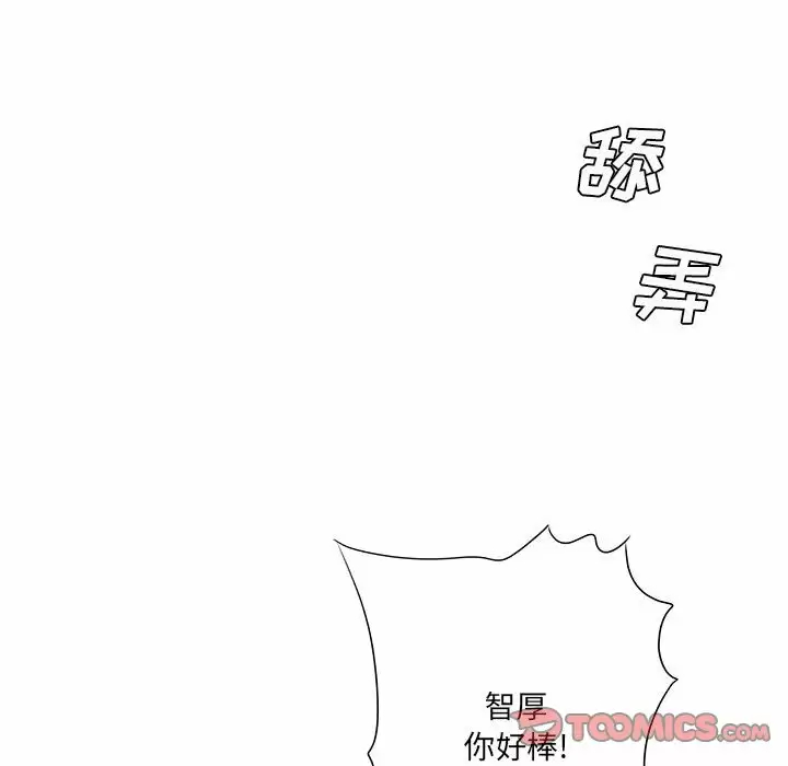 [韩国漫画] 爱上助手 剧情,女学生,巨乳大奶#[189P]-172