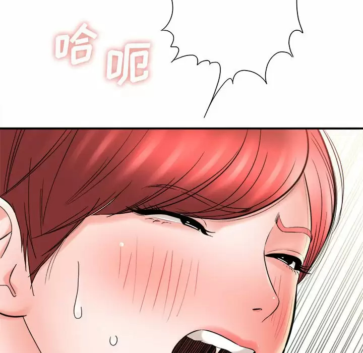 [韩国漫画] 爱上助手 剧情,女学生,巨乳大奶#[189P]-173