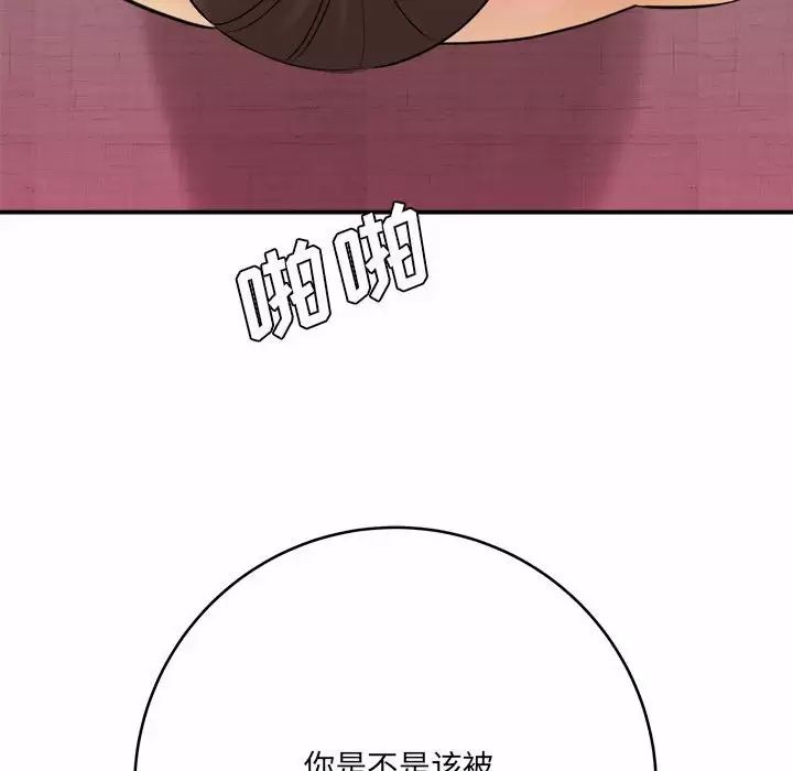 [韩国漫画] 爱上助手 剧情,女学生,巨乳大奶#[189P]-187