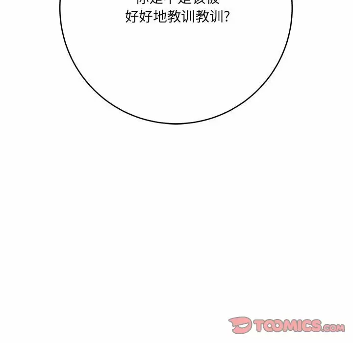 [韩国漫画] 爱上助手 剧情,女学生,巨乳大奶#[189P]-188