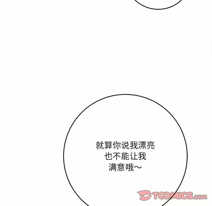 [韩国漫画] 爱上助手 剧情,女学生,巨乳大奶#[189P]-20