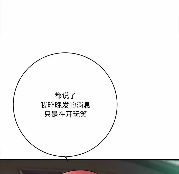 [韩国漫画] 爱上助手 剧情,女学生,巨乳大奶#[189P]-25