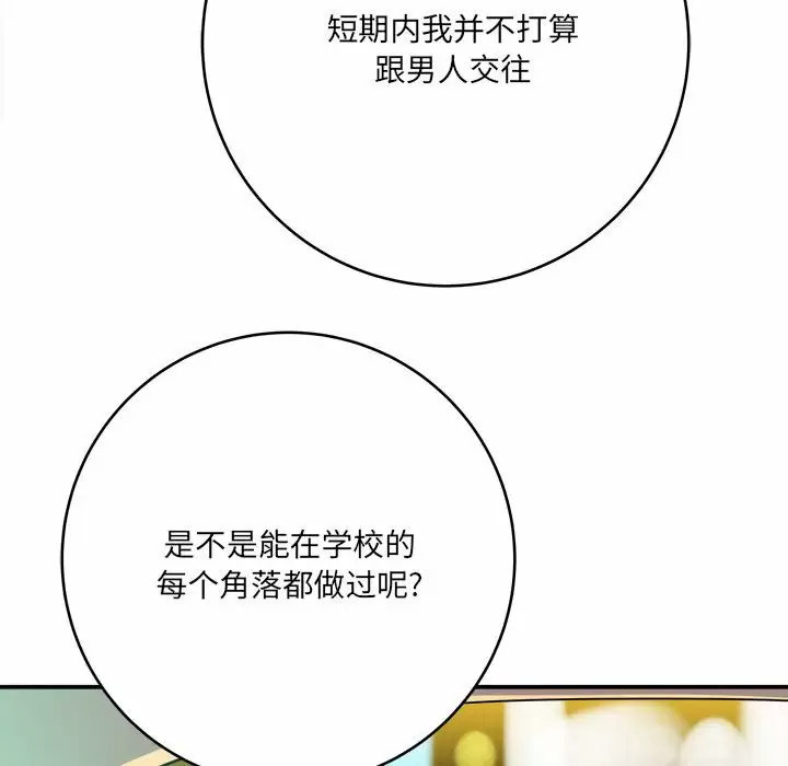 [韩国漫画] 爱上助手 剧情,女学生,巨乳大奶#[189P]-27