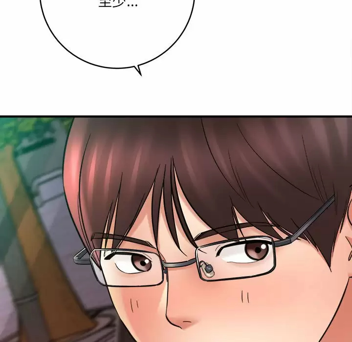 [韩国漫画] 爱上助手 剧情,女学生,巨乳大奶#[189P]-31