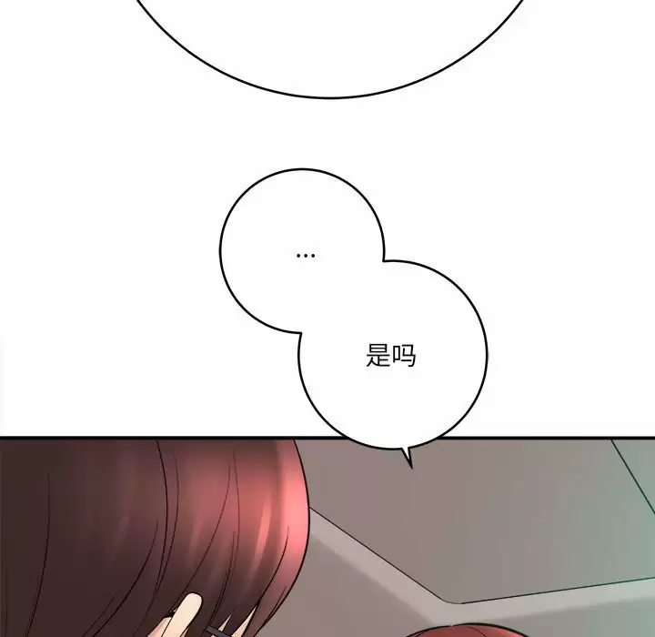 [韩国漫画] 爱上助手 剧情,女学生,巨乳大奶#[189P]-33
