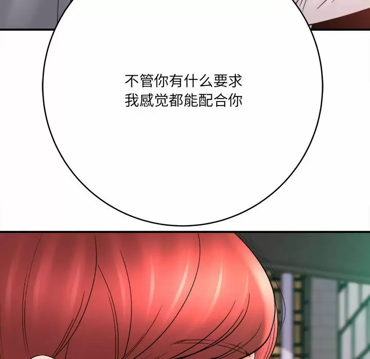 [韩国漫画] 爱上助手 剧情,女学生,巨乳大奶#[189P]-35