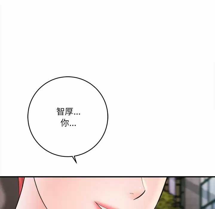 [韩国漫画] 爱上助手 剧情,女学生,巨乳大奶#[189P]-37