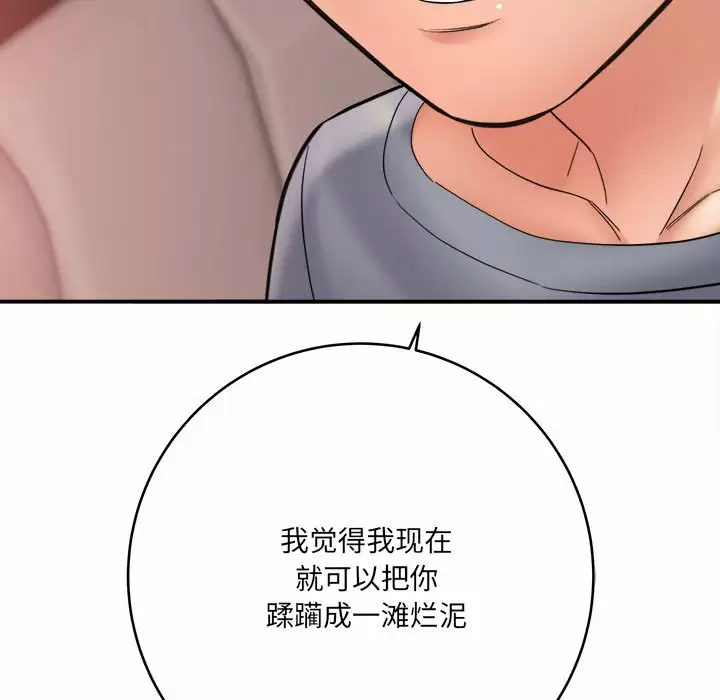 [韩国漫画] 爱上助手 剧情,女学生,巨乳大奶#[189P]-49