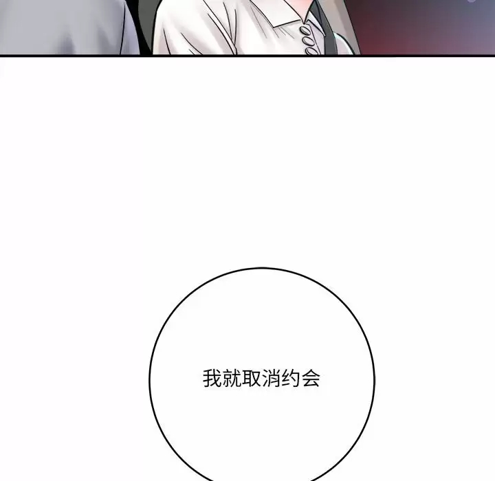 [韩国漫画] 爱上助手 剧情,女学生,巨乳大奶#[189P]-5