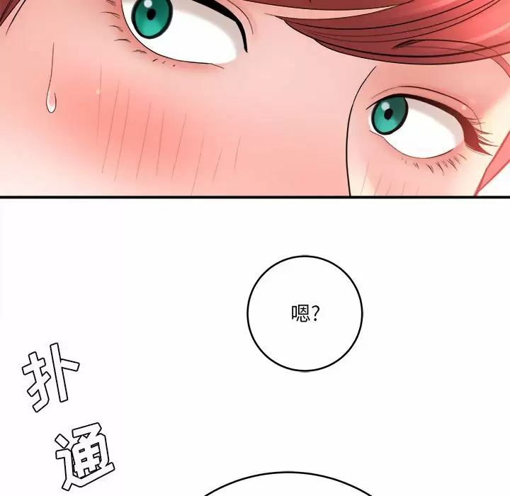 [韩国漫画] 爱上助手 剧情,女学生,巨乳大奶#[189P]-51