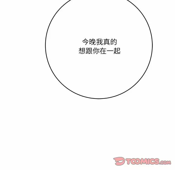 [韩国漫画] 爱上助手 剧情,女学生,巨乳大奶#[189P]-52
