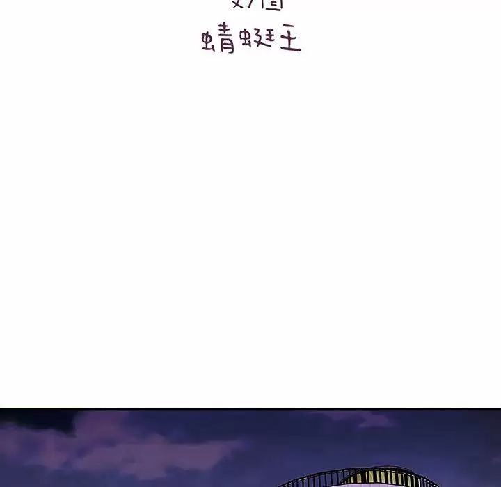 [韩国漫画] 爱上助手 剧情,女学生,巨乳大奶#[189P]-54