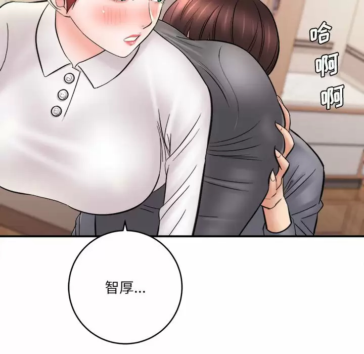 [韩国漫画] 爱上助手 剧情,女学生,巨乳大奶#[189P]-63