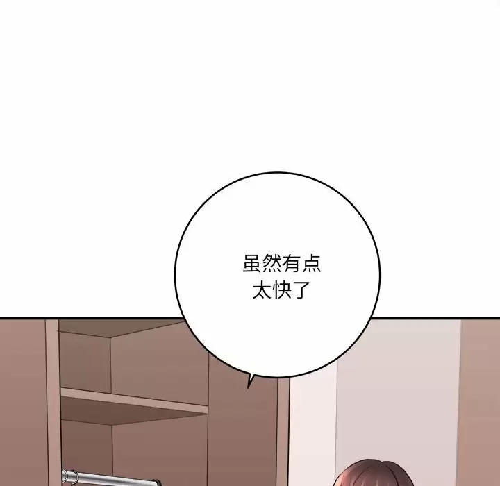 [韩国漫画] 爱上助手 剧情,女学生,巨乳大奶#[189P]-66