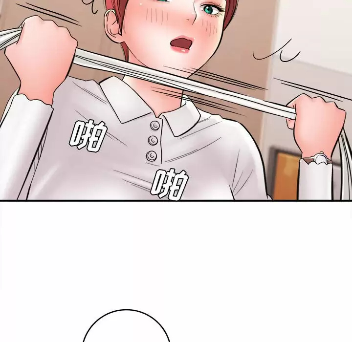 [韩国漫画] 爱上助手 剧情,女学生,巨乳大奶#[189P]-70