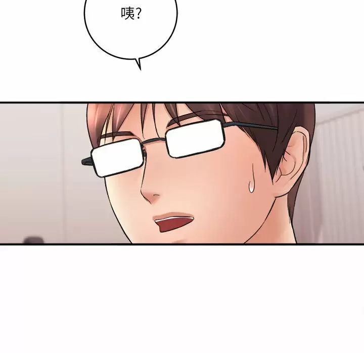 [韩国漫画] 爱上助手 剧情,女学生,巨乳大奶#[189P]-71