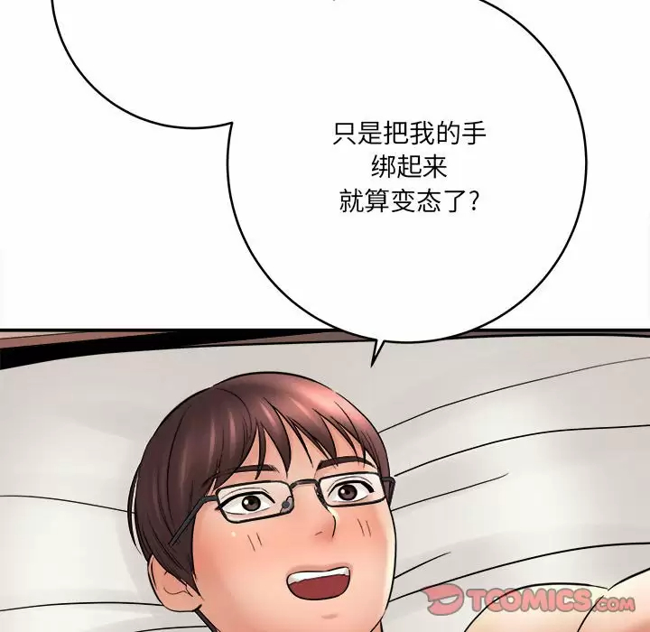 [韩国漫画] 爱上助手 剧情,女学生,巨乳大奶#[189P]-84