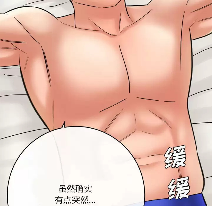 [韩国漫画] 爱上助手 剧情,女学生,巨乳大奶#[189P]-85