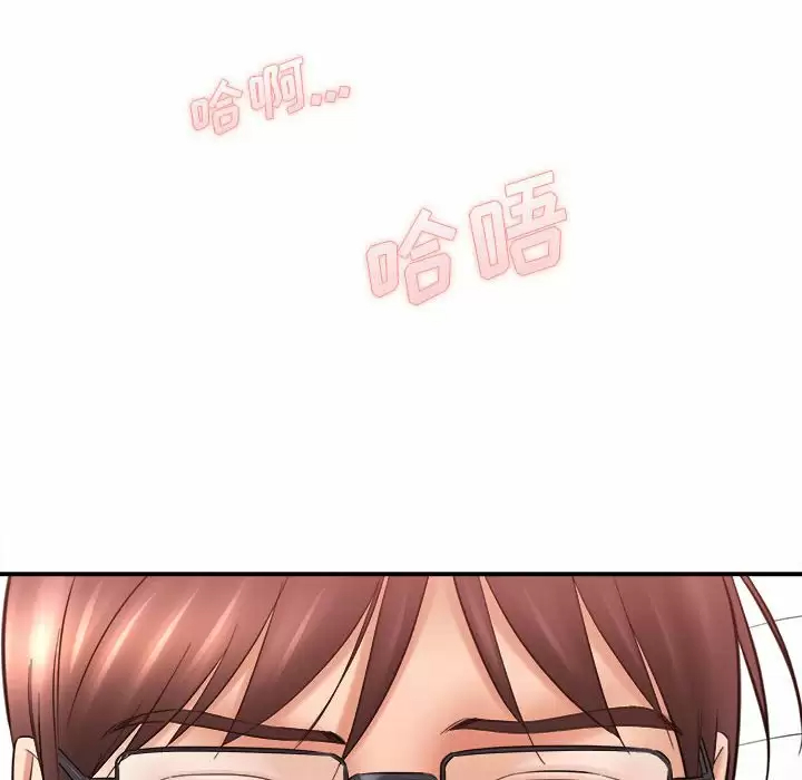 [韩国漫画] 爱上助手 剧情,女学生,巨乳大奶#[189P]-94