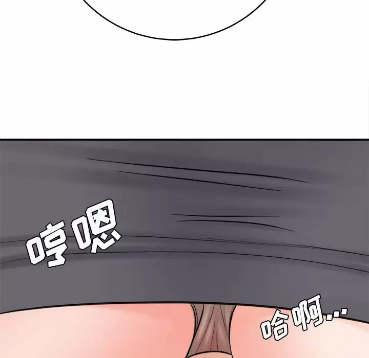 [韩国漫画] 爱上助手 剧情,女学生,巨乳大奶#[189P]-98