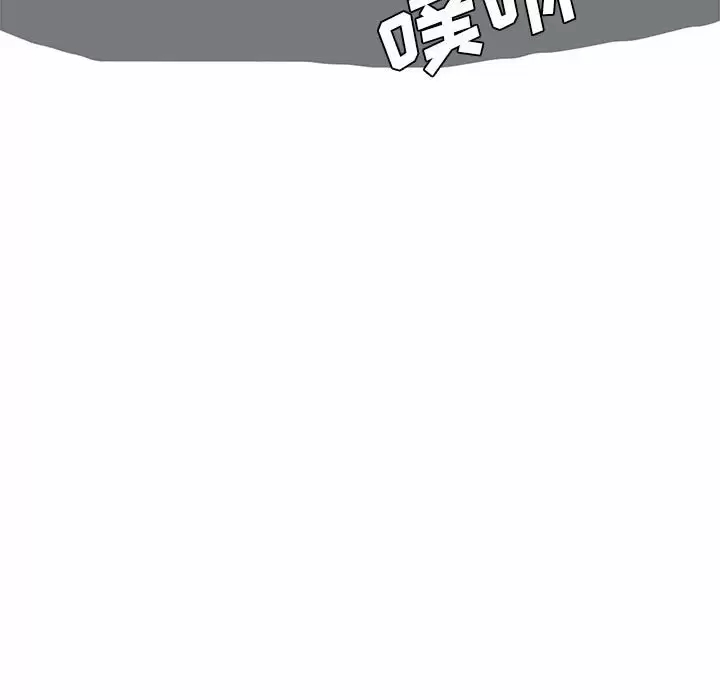 [韩国漫画] 爱上助手 剧情,女学生,巨乳大奶#[197P]-104