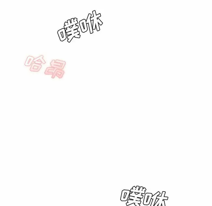 [韩国漫画] 爱上助手 剧情,女学生,巨乳大奶#[197P]-105