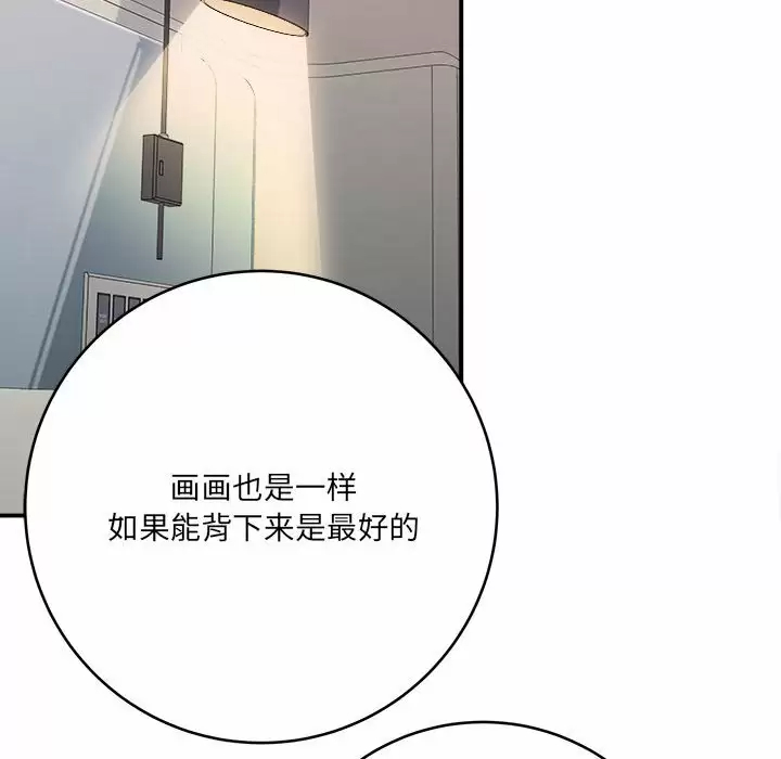 [韩国漫画] 爱上助手 剧情,女学生,巨乳大奶#[197P]-110