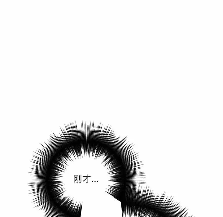 [韩国漫画] 爱上助手 剧情,女学生,巨乳大奶#[197P]-130