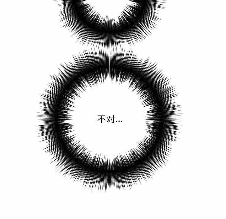 [韩国漫画] 爱上助手 剧情,女学生,巨乳大奶#[197P]-136