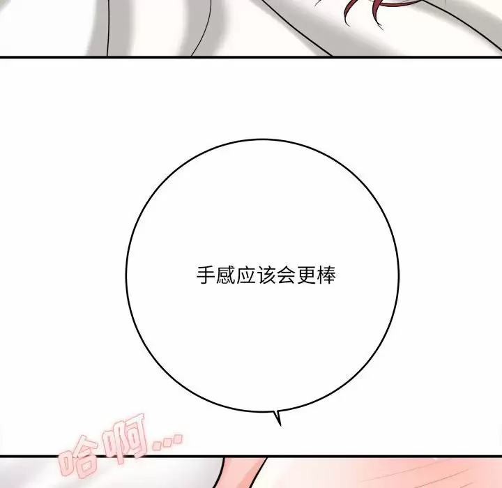 [韩国漫画] 爱上助手 剧情,女学生,巨乳大奶#[197P]-14