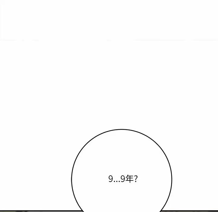[韩国漫画] 爱上助手 剧情,女学生,巨乳大奶#[197P]-142