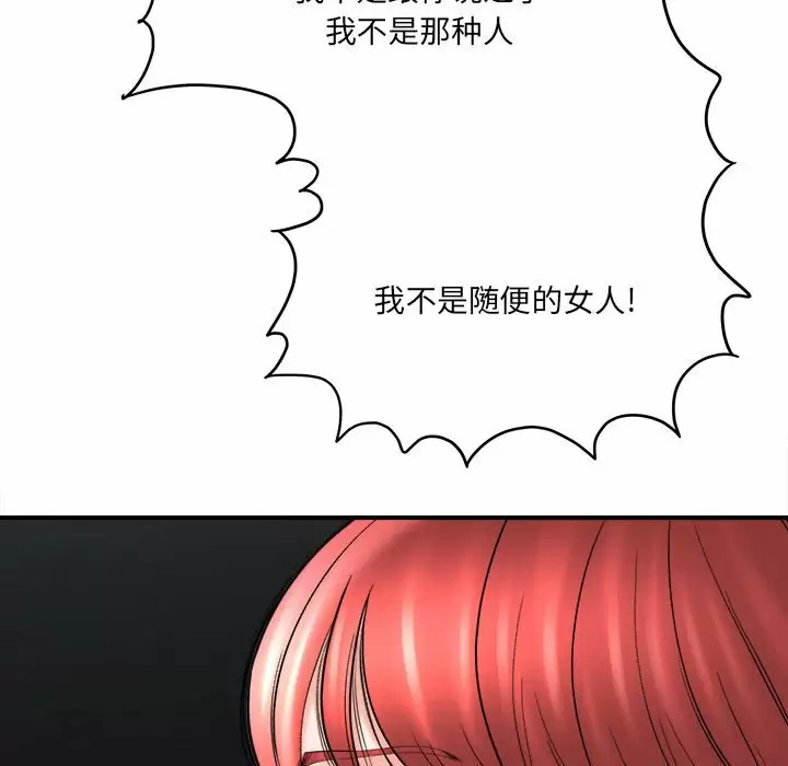 [韩国漫画] 爱上助手 剧情,女学生,巨乳大奶#[197P]-145