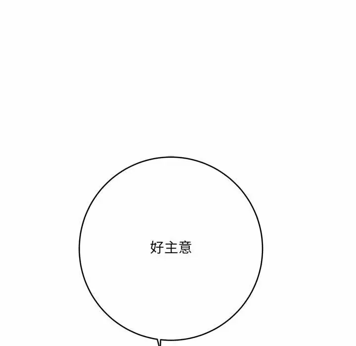 [韩国漫画] 爱上助手 剧情,女学生,巨乳大奶#[197P]-16