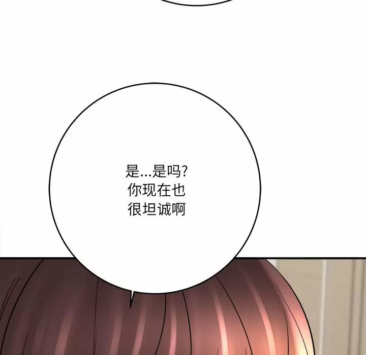 [韩国漫画] 爱上助手 剧情,女学生,巨乳大奶#[197P]-160